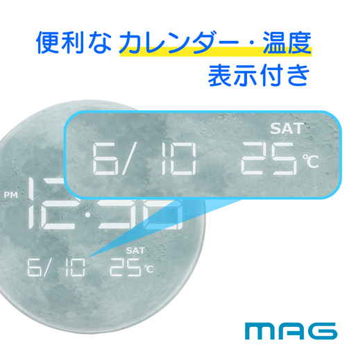 置き時計　デジタルLED置時計　ムーン デジタルLEDの時間表示が鮮明で、滑らかな曲線を持つ現代的なデザインの側面ビュー