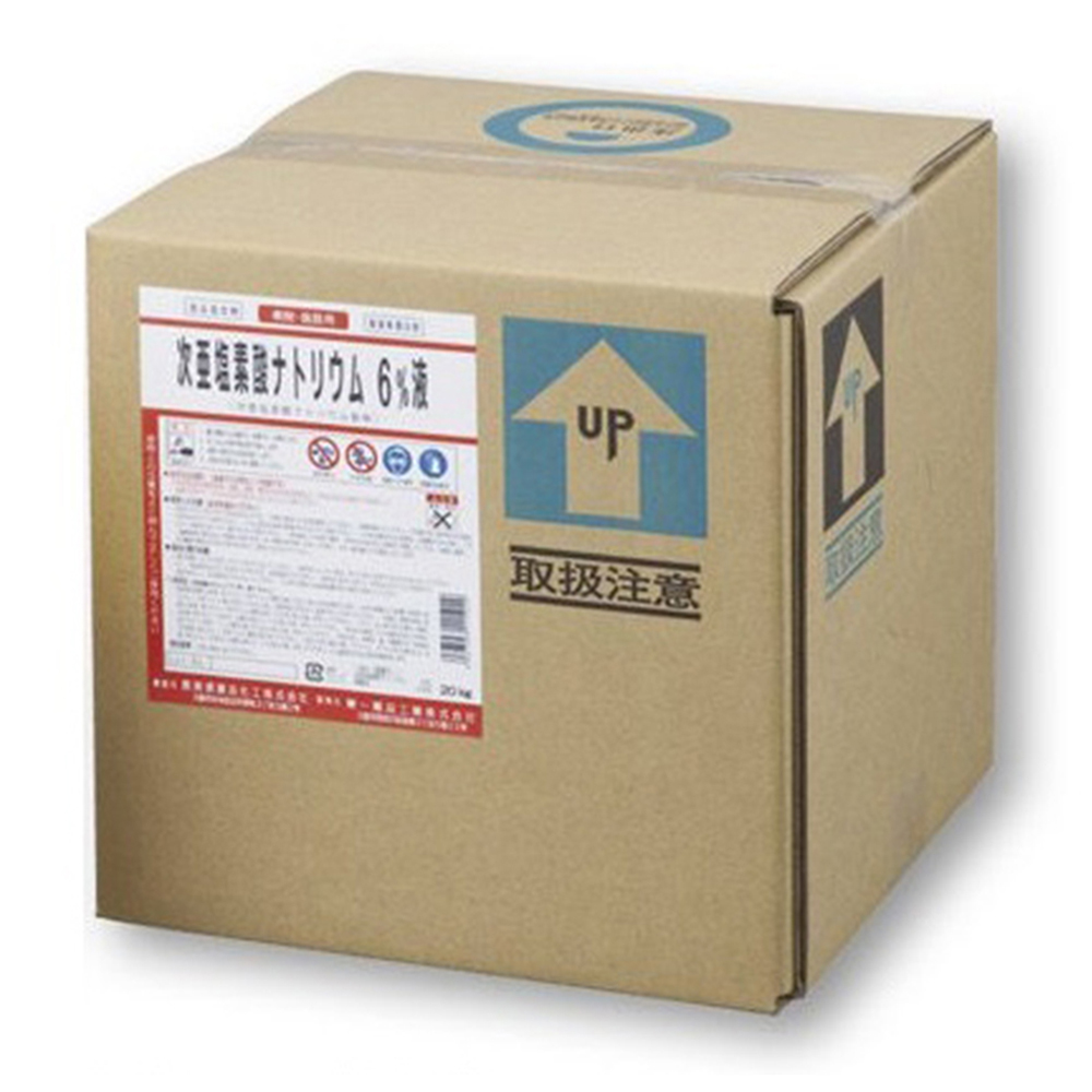 次亜塩素酸ナトリウム製剤(殺菌料漂白剤)20kg画像