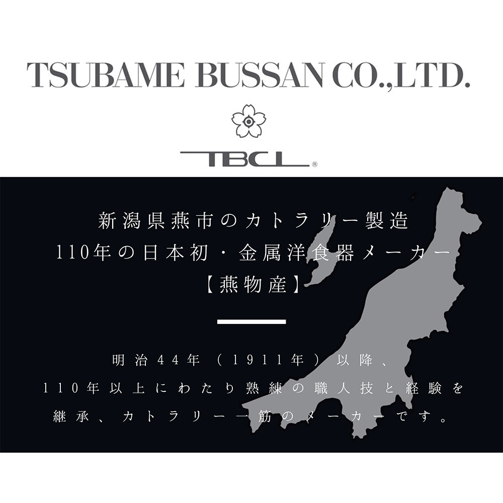 18-8ライラック　デザートフォーク　ステンレスカトラリー　日本製 光沢のあるステンレス製のフォークが横向きに置かれた状態