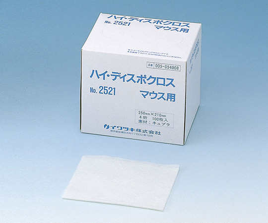 ハイディスポクロス　＃２５２１　２５×２１ｃｍ　４折　１００枚画像