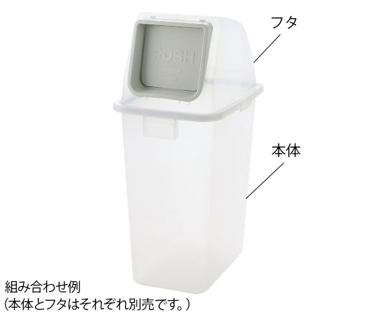 分別リサイクルペール　65　本体画像