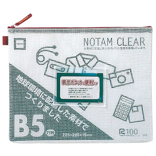 ﾉｰﾀﾑ ｸﾘｱｰ B5 ﾚｯﾄﾞ 1個画像