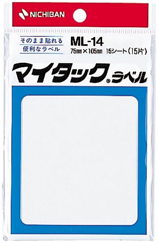 マイタックラベル無地７５×１０５ｍｍ１５片入×５画像