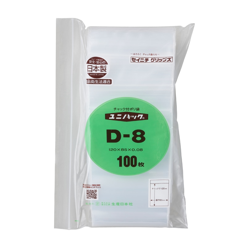 ユニパック　厚口　Ｄ－８画像