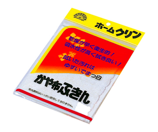 かや布ふきん　一級品