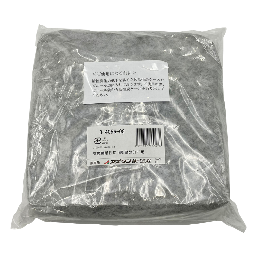 交換用活性炭（M型耐酸タイプ用）画像
