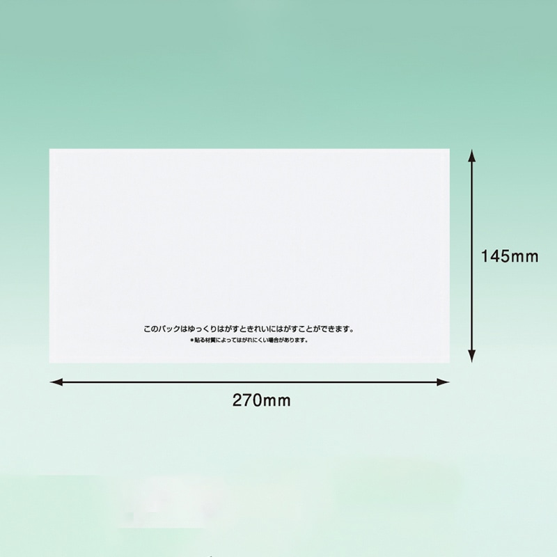 ＰＡ－７０２ＲＪ－Ｎ　再剥離　完全密封（長３）画像
