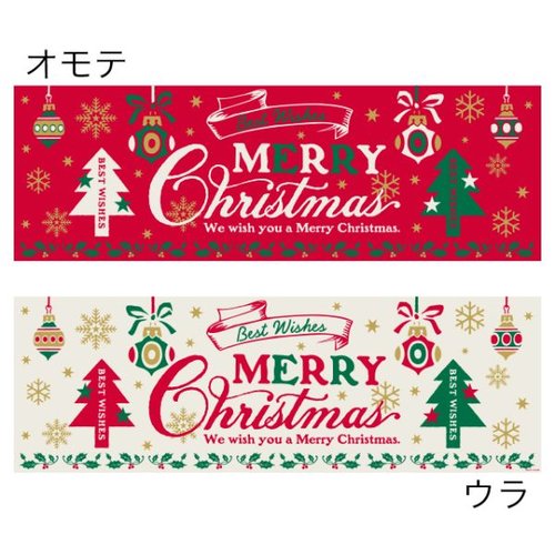 イベントグッズ クラシカルクリスマス ポスター-1(5枚) ヘッズ画像