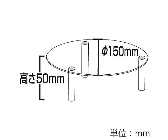 アクリル丸テーブル S 透明なアクリル素材の丸いテーブルが正面から見える状態