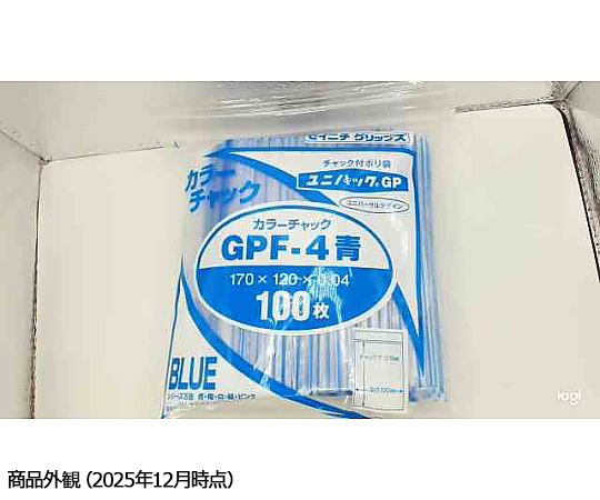 ユニパックカラーチャック青A6 100枚入 青色のパックが整然と重ねられている様子