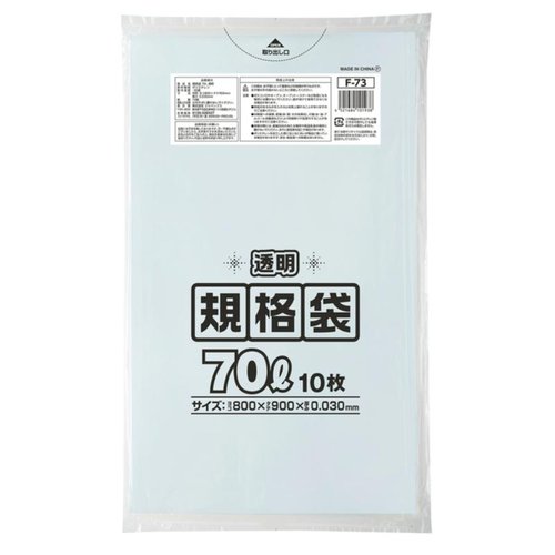 ローデンポリ袋 F-73 LD規格袋 70L 透明 10枚 ジャパックス