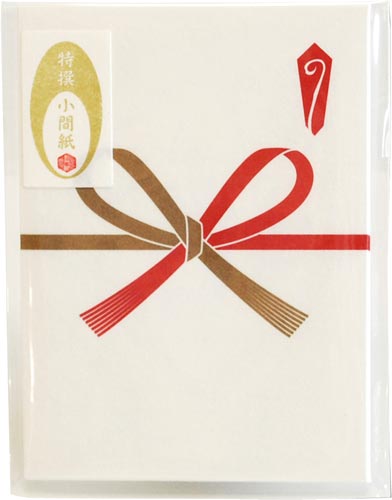 特撰和紙　封筒型ぽち袋　祝３枚入　フ－Ｐ６０１