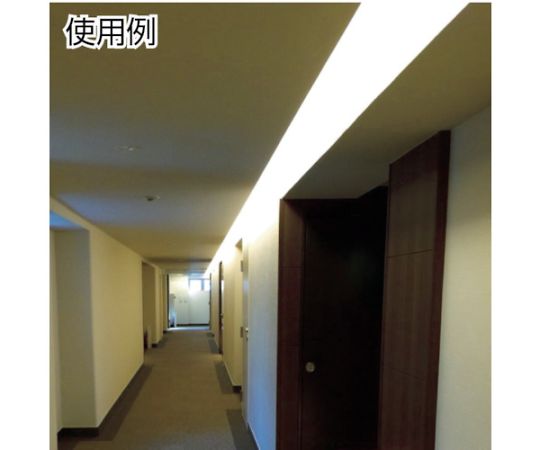 LEDシームレス照明 L300 5000K 薄型の照明器具が真上から見える状態