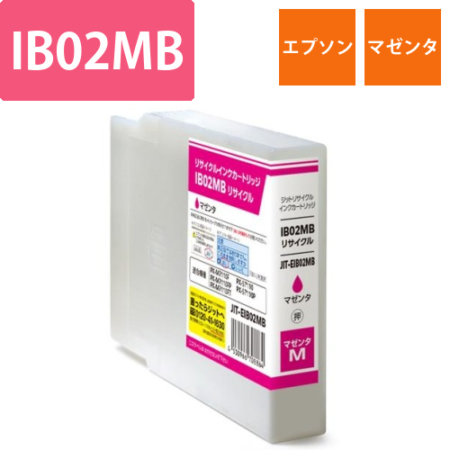 エプソン EPSON IB02MB マゼンタ 互換 リサイクルインクカートリッジ画像