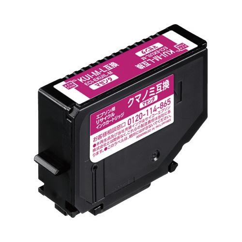 リサイクルインク　ＫＵＩ－Ｍ－Ｌ　マゼンタ画像