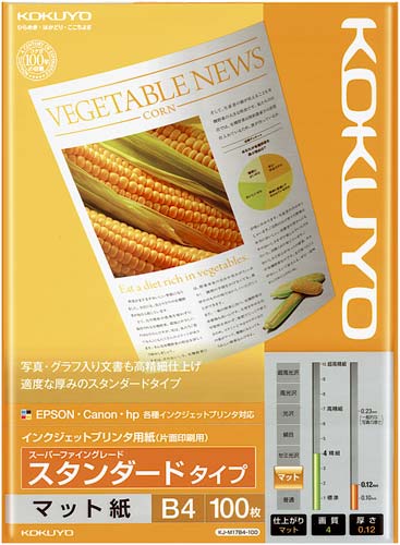 ＩＪＰ用紙　ＳＦＧスタンダード　Ｂ４　１００枚×３画像