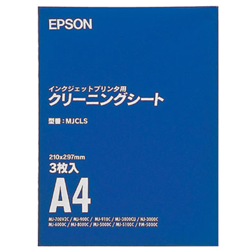 ｲﾝｸJET用ｸﾘｰﾆﾝｸﾞｼｰﾄ A4 1ﾊﾟｯｸ(3枚)画像
