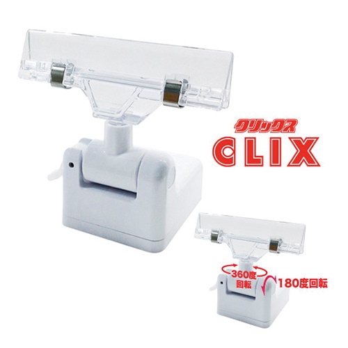 ＭＣ－５０　マグネットクリックス画像