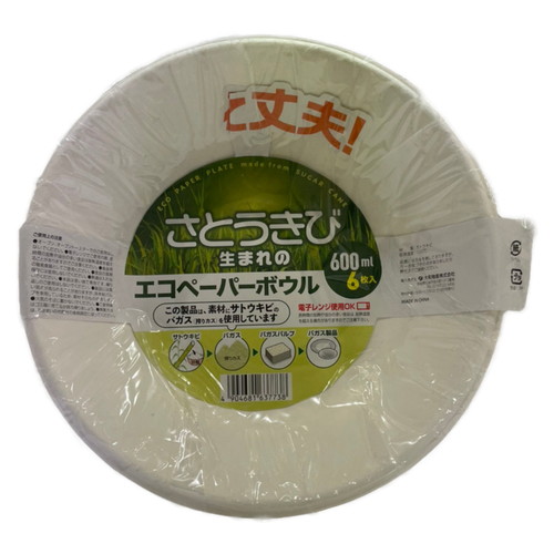 紙皿　ボウル　使い捨て　600ml　6枚入　エコペーパーボウル画像