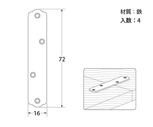 カラー一文字　72×16mm　1パック(4個入) パッケージが横向きに置かれ、色とりどりの文字が並ぶ様子