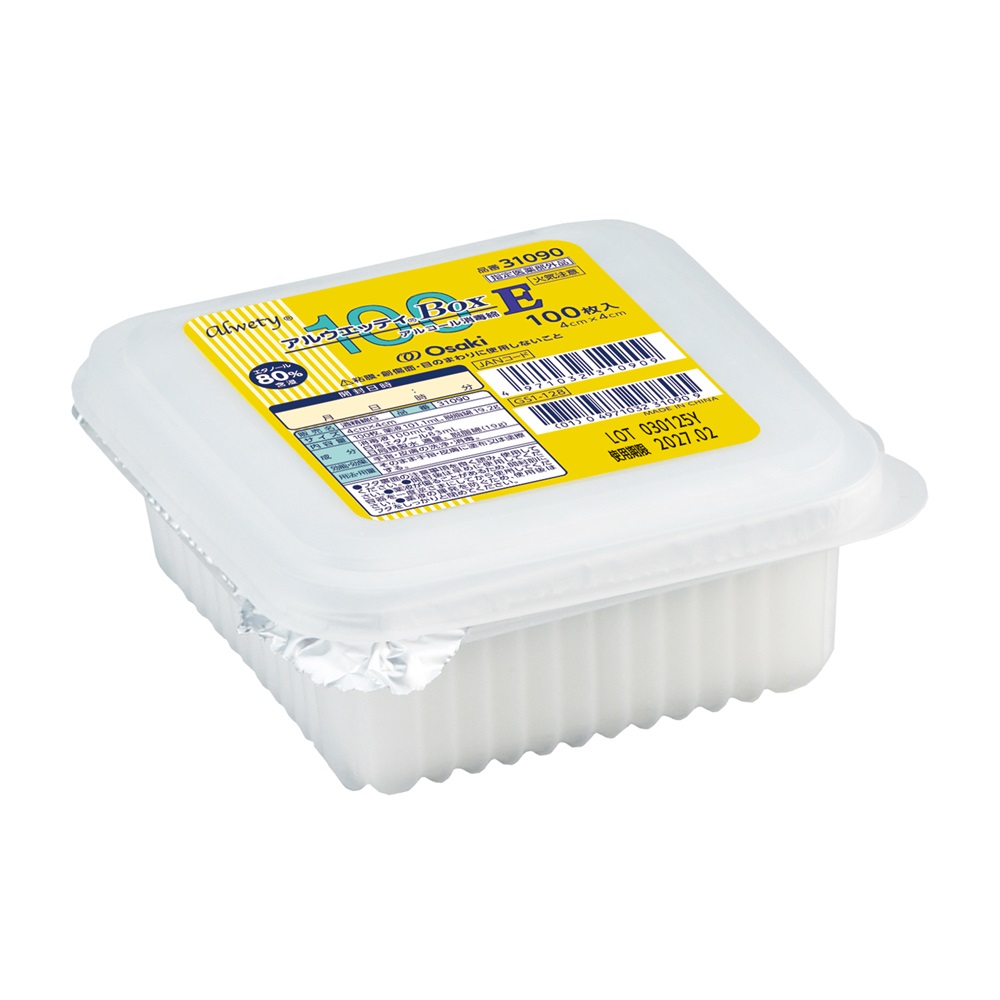 アルウエッティBox-E 100枚入画像