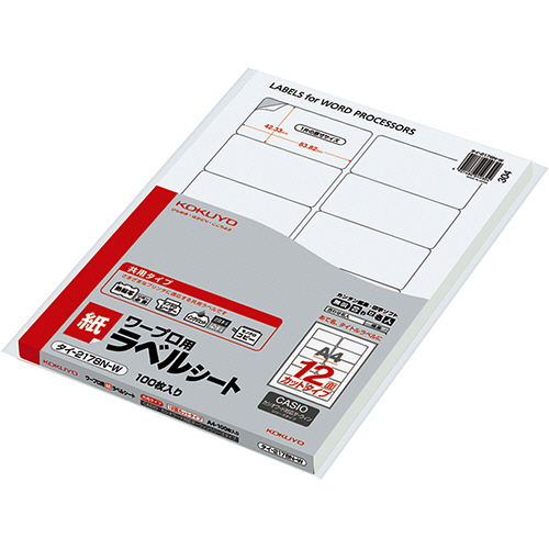 ﾜｰﾌﾟﾛ用 紙ﾗﾍﾞﾙ(共用ﾀｲﾌﾟ) CASIO用 A4 12面 42.33×83.82mm 1冊(100ｼｰﾄ)画像