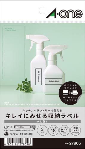 収納ラベルＩＪＰ　超耐水　透明　はがき６面　３枚画像