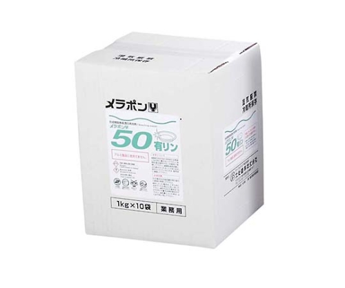 食器漂白用洗剤 メラポン 10kg Y-50 低温用（有リン）画像