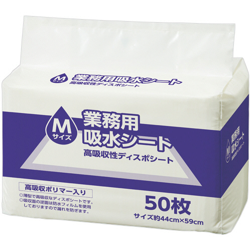 業務用吸水ｼｰﾄ Mｻｲｽﾞ(ﾜｲﾄﾞ) 1ｾｯﾄ(400枚:50枚×8ﾊﾟｯｸ)