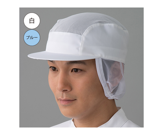 クリーンキャップ（男性用） 白 フリーサイズ画像