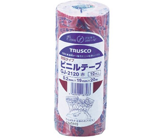 脱鉛タイプビニールテープ　19mmX20m　10巻入り　白 パッケージが整然と並び、リボンのように巻かれたテープの端が少し見えている状態