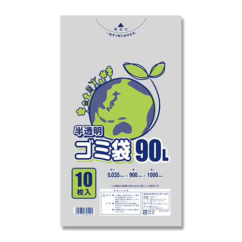 SWAN ｺﾞﾐ袋 LD #035 半透明 90L 1ｾｯﾄ(200枚:10枚×20ﾊﾟｯｸ)画像