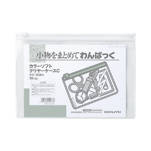 キャンパスソフトクリヤーケースＣ　Ｓ型軟質Ｂ６　白