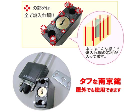 AEGIS南京錠　本体幅50mm 金属製の丸い本体部分が目立ち、ロック部分が下に位置している状態