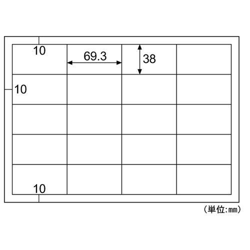 事務用品 エコノミーラベル 20面 四辺余白 100枚入 ヒサゴ パッケージの上面が見える状態で、ラベルが整然と並んでいる様子