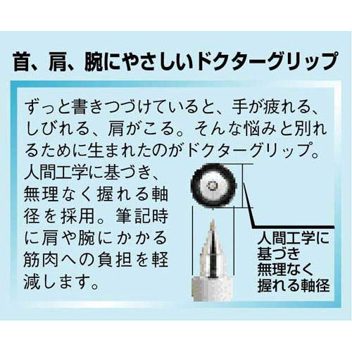 Dr.グリップGスペック シャープペン 黒 ペン先が見える状態で、パッケージのデザインが鮮明に映されている