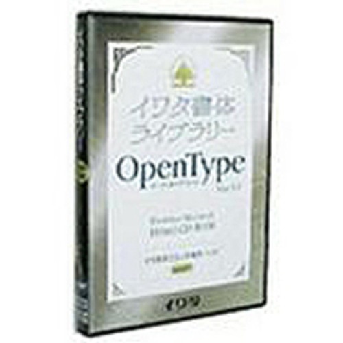 イワタ書体ライブラリーOT　イワタUD丸ゴシックM表示用・本文用　1本