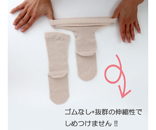 極上しめつけませんソックス 婦人 春夏用 ブラック 柔らかな素材感が伝わる黒いソックスの横からのアングル