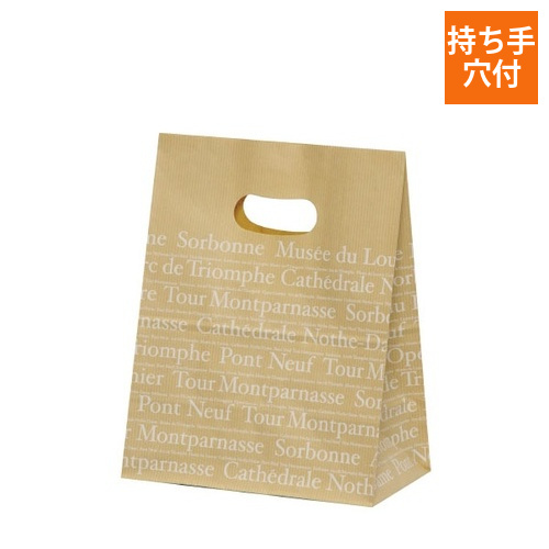パックタケヤマ 紙手提袋 イーグリップ M フランセ画像