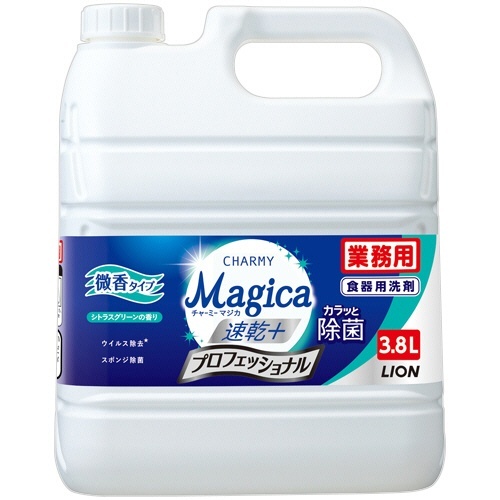 チャーミー Magica 速乾+ カラッと除菌 プロフェッショナル シトラスグリーン 業務用 3.8L 1本画像
