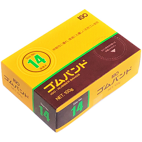 ｺﾞﾑﾊﾞﾝﾄﾞ #14 ｱﾒ色 SM 100g 1箱画像