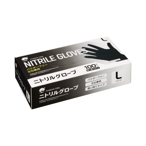 ＷＥニトリルグローブ１００枚　ブラック　Ｌ×１０画像