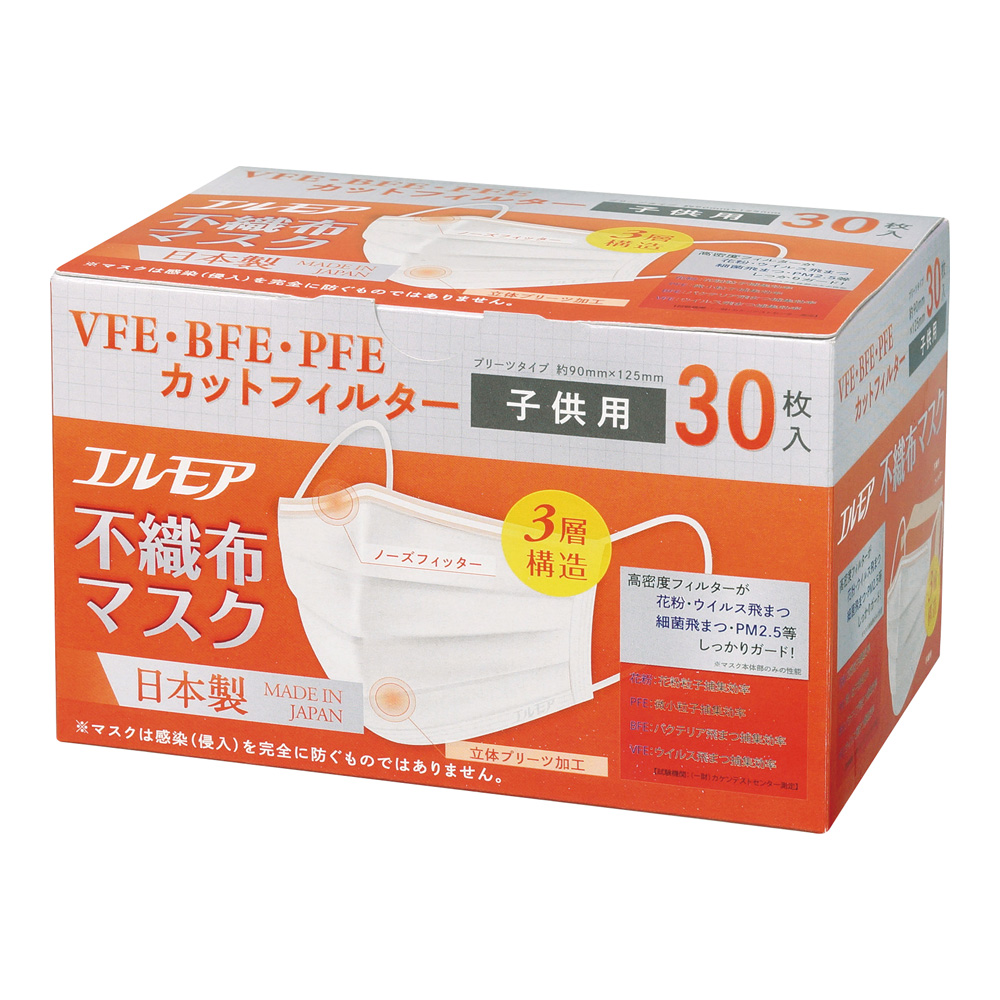 エルモア不織布マスク　子供用　30枚入画像