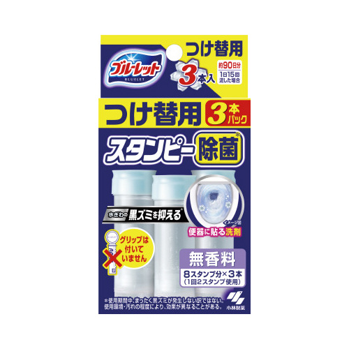 ＢＬスタンピー除菌効果プラス　無香　替３本入画像