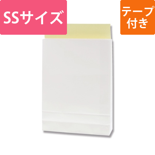 宅配袋　SS　白無地画像
