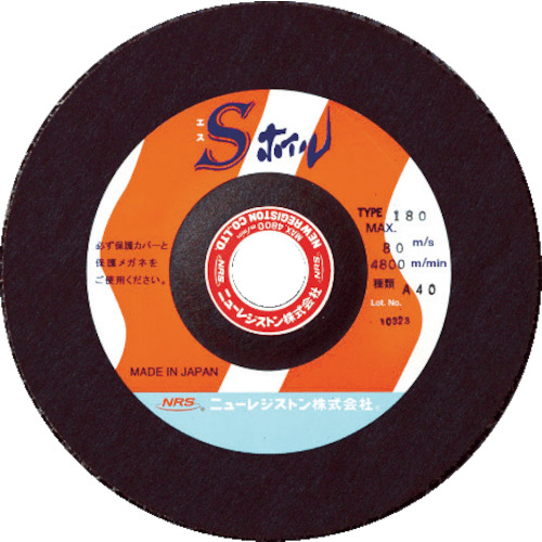 ｴｽﾎｲﾙ 180×22 A40 1枚画像