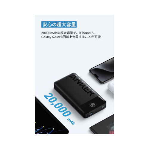 Power Bank 20000mAh, 15W 充電ポートやLEDインジケーターが見える横からのアングル