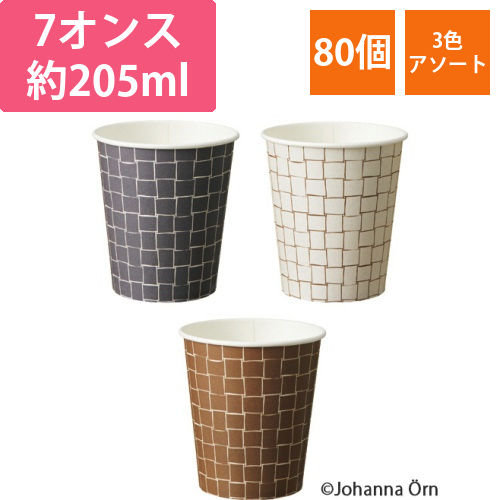 紙コップ　Basket(バスケット)　205mL(7オンス)　1パック(80個)画像