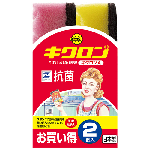 キクロンA　ピンク・イエロー　1パック(2個)画像
