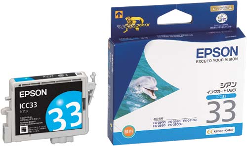 純正インク　ＩＣＣ３３　シアン×４画像
